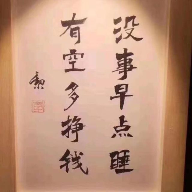 1139223 保定花园