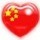 1139926 你是我的微笑