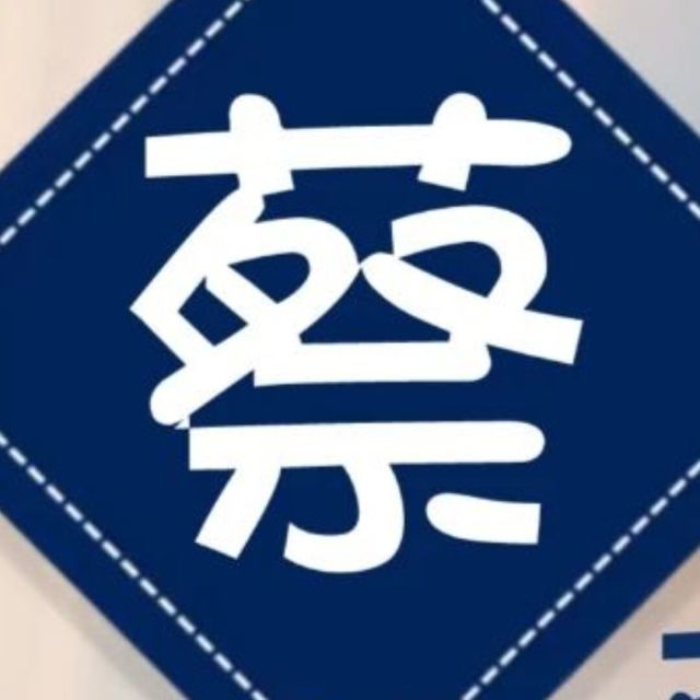 1140396 梭哈蜗牛