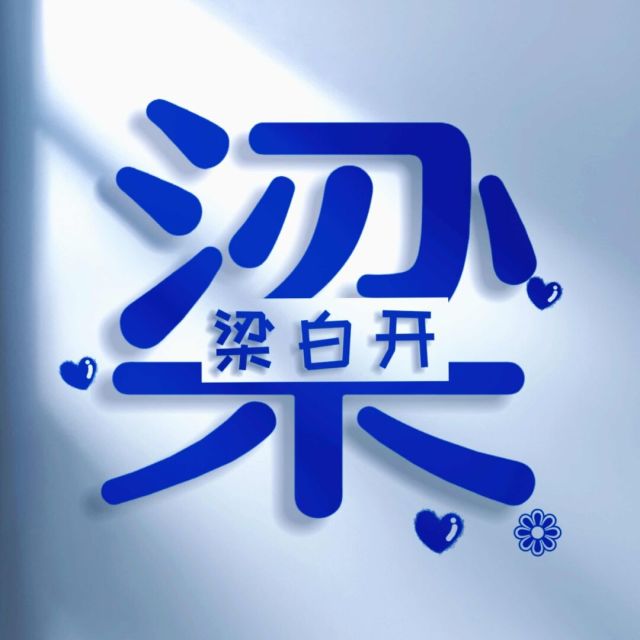 1140563 三刀木