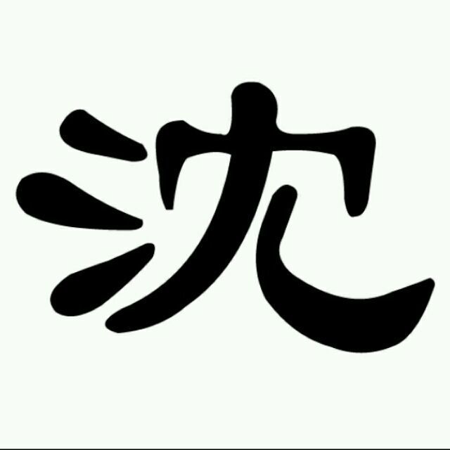 114076 依然如梦 