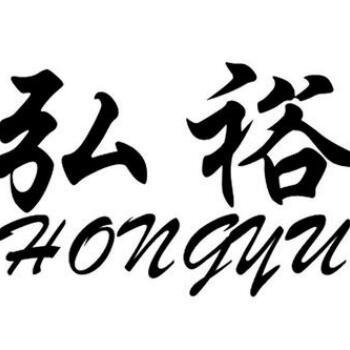 1140844 ----以马内利----