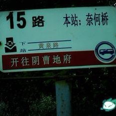 1141323 請討厭莪叭
