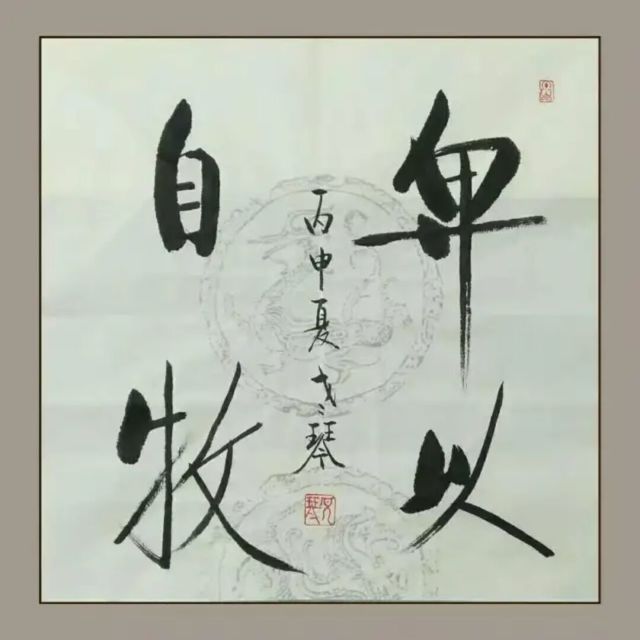 1141816 木头木脑