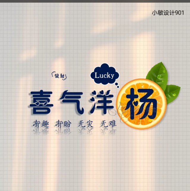 1142194 两面针