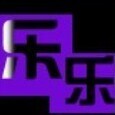 1143256 ❥、­­­——尐乐乐♚