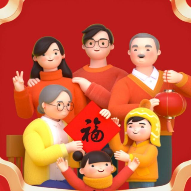 1143403 井中八法