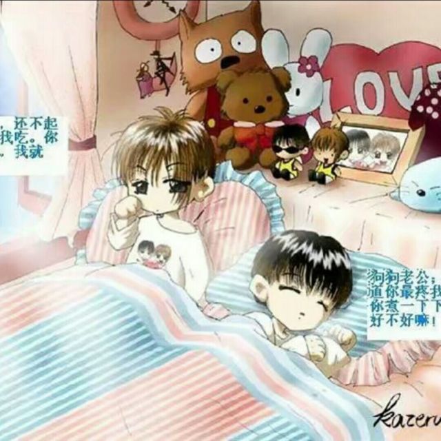 1143586 人生若只如初见