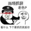 QQ头像