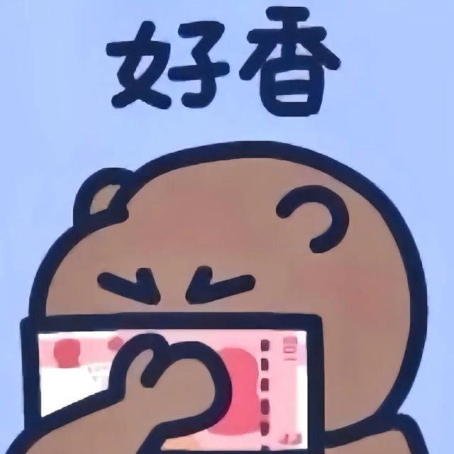 1144044 纠结力