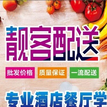 114408 太禾回转寿司