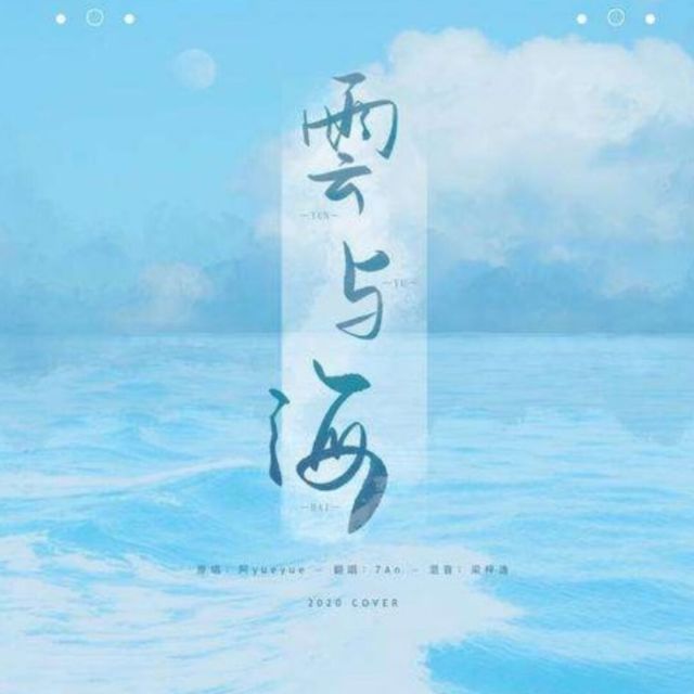 1145176 上善若水