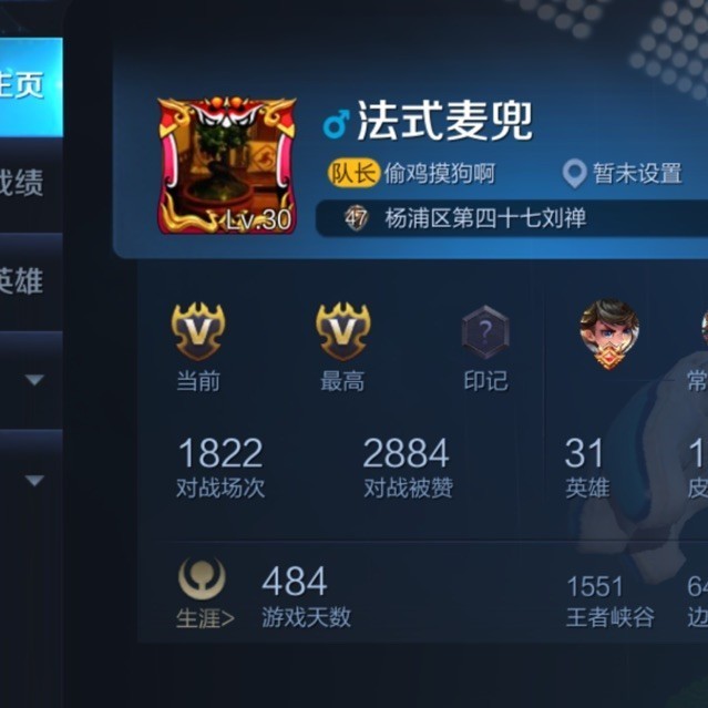 1145607 soul sucker