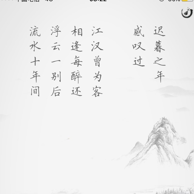 1145815 超级牛110