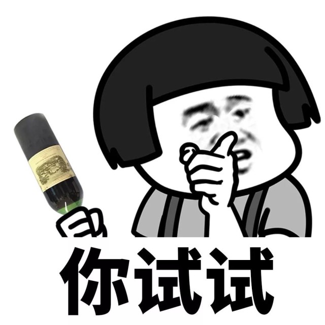 114614 废都闲人