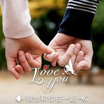 1147509 对你何止一句在乎