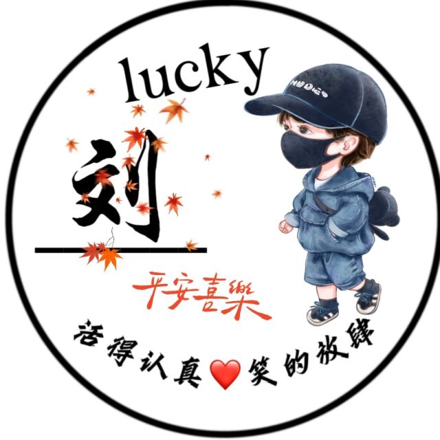1147572 醉心悠然