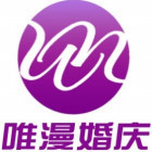 1147956 唯漫化妆造型
