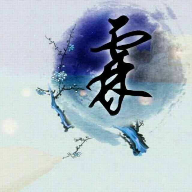 1148001 ︶ㄣ昜 霖