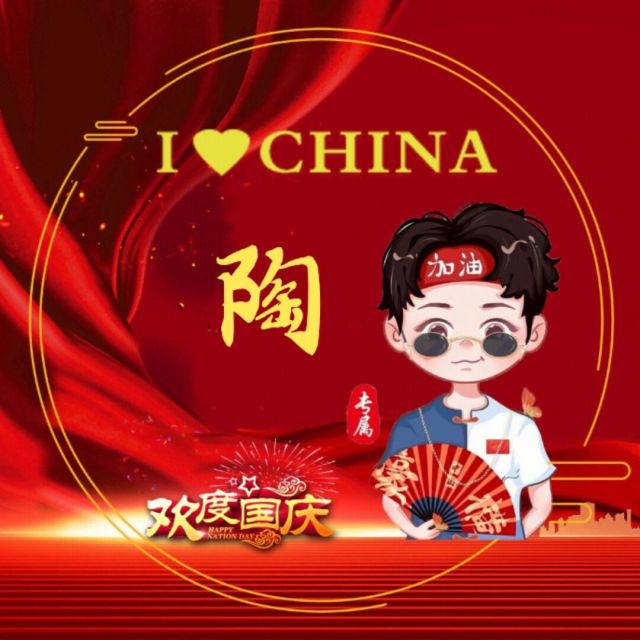 1148388 【专属】妳/de爱
