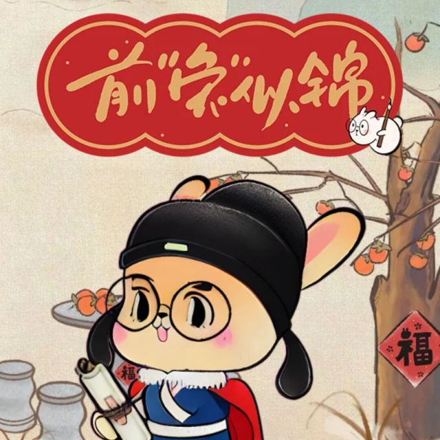 114878 资坚