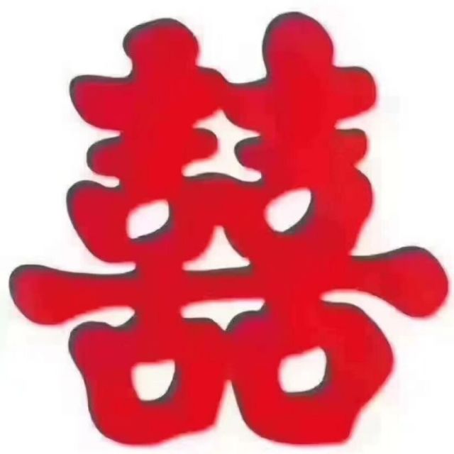 114939 注定孤独