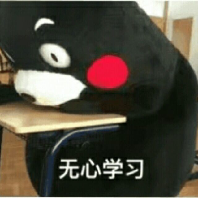 1151823 小呆X