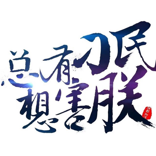 1152161 每当变化时