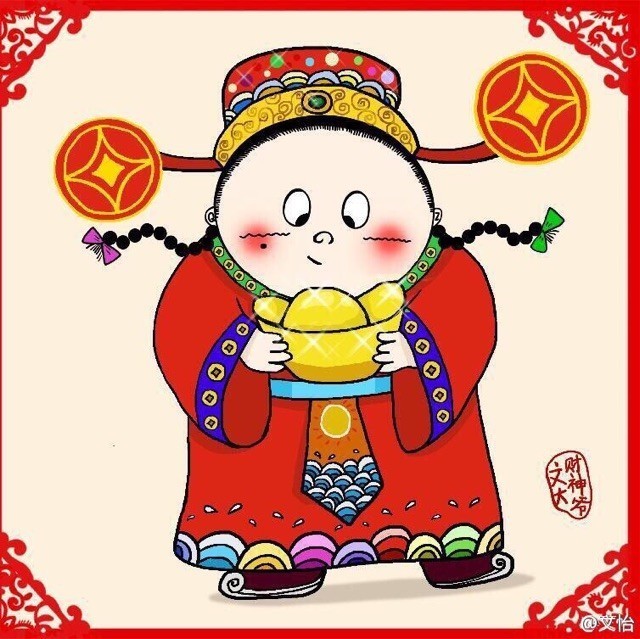 1152258 本命年快乐