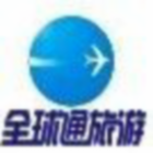 1152697 ③全球通国旅紫荆东路 李