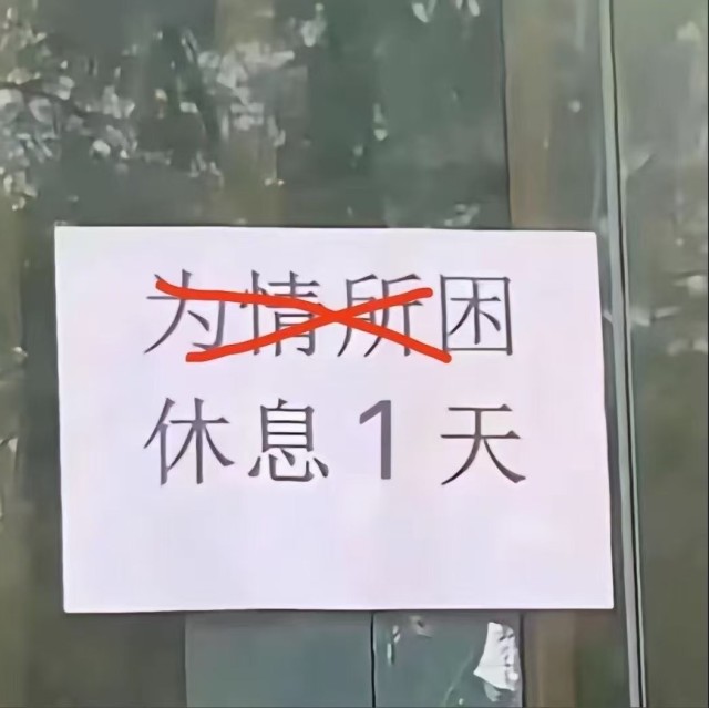 1153020 心存善意