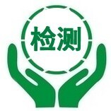 1153046 苏州环境检测