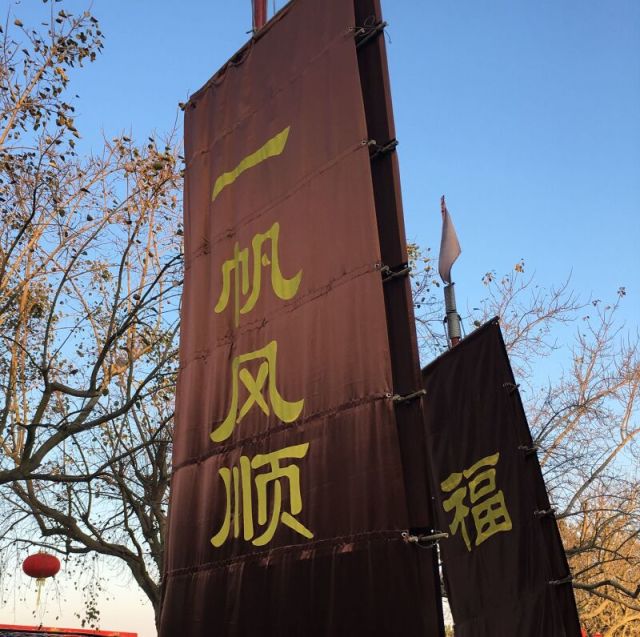 1153260 飞星国际 吴健华 Jon Ng