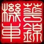 115383 华锦摩托