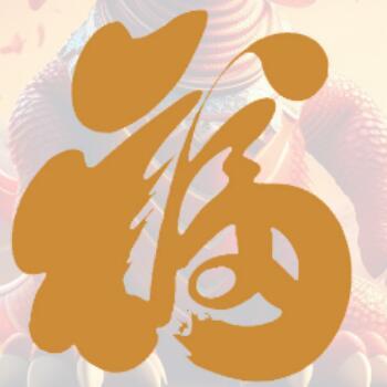 1153988 淡然