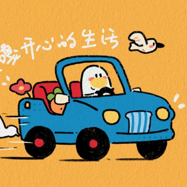 1154067 柚子疯了i