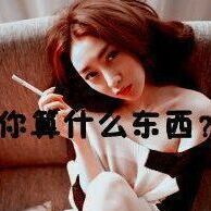 115422 ★。Cy 殇