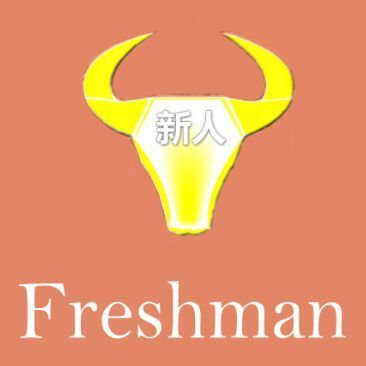 1154435 freshman