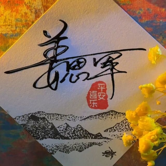 1155920 伊迪商贸