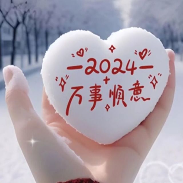 1156240 百味&人生