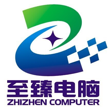 1156573 至臻电脑