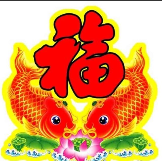 1157162 平安果
