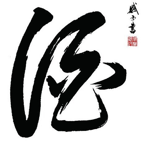 115737 千殇