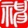 115738 上兵伐谋