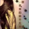 1158230 rainsch