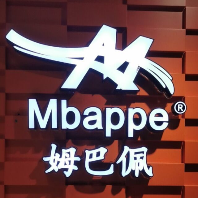 1158240 新速跑鞋业