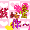1158968 ＴiぢaMǒ