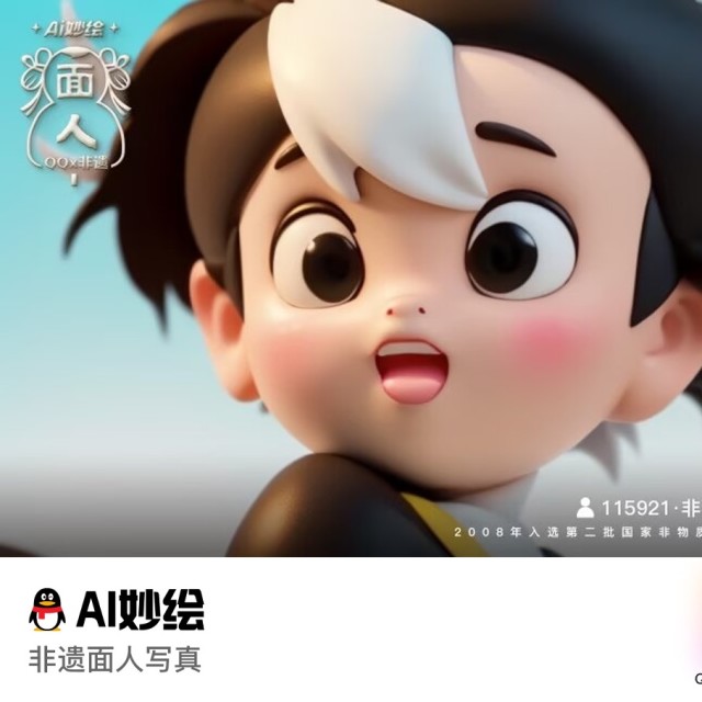 115921 卫龙