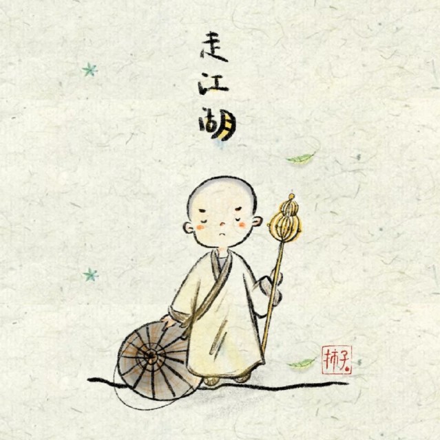 1159868 俊子®