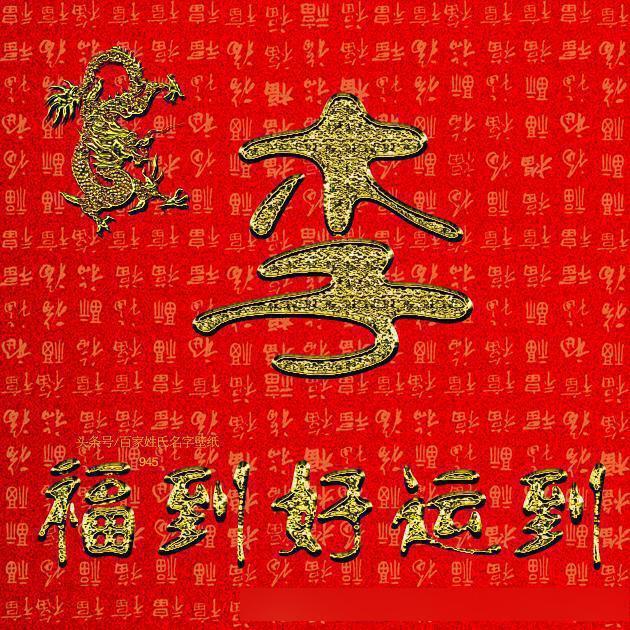 1159888 婲開婲落